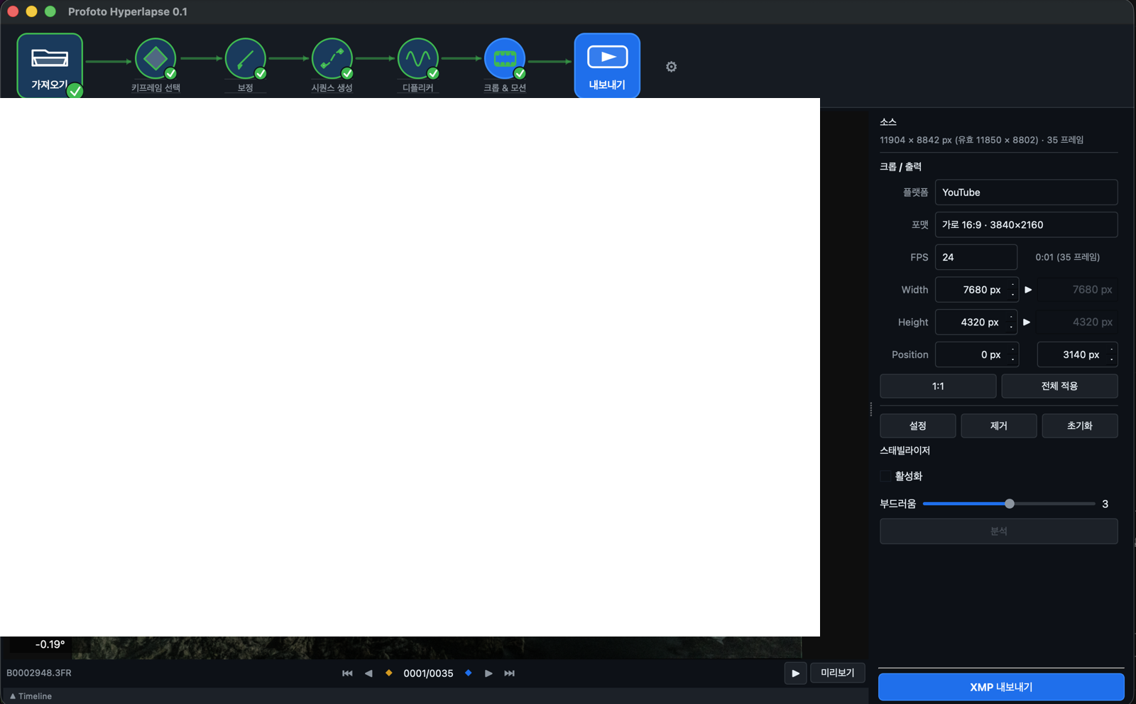TIMe Xlapse UI
